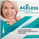 AGELESS — сыворотка мгновенного омоложения